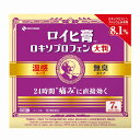第2類医薬品ロイヒ膏 ロキソプロフェン大判