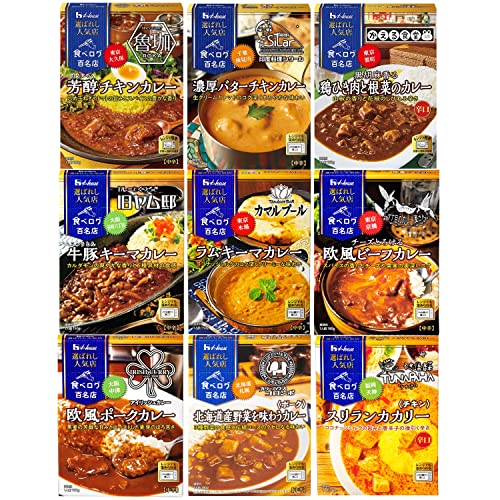 ハウス カレー百名店全国巡りセット 選ばれし人気店9種ストック用BOX付きセット (ラムキーマカレー、キーマカレー、バターチキン、芳醇チキン、欧風 ビーフ、黒担々、スリランカカリー、北海道産野菜ポーク、欧風ポーク) セット買い ×9個のサムネイル