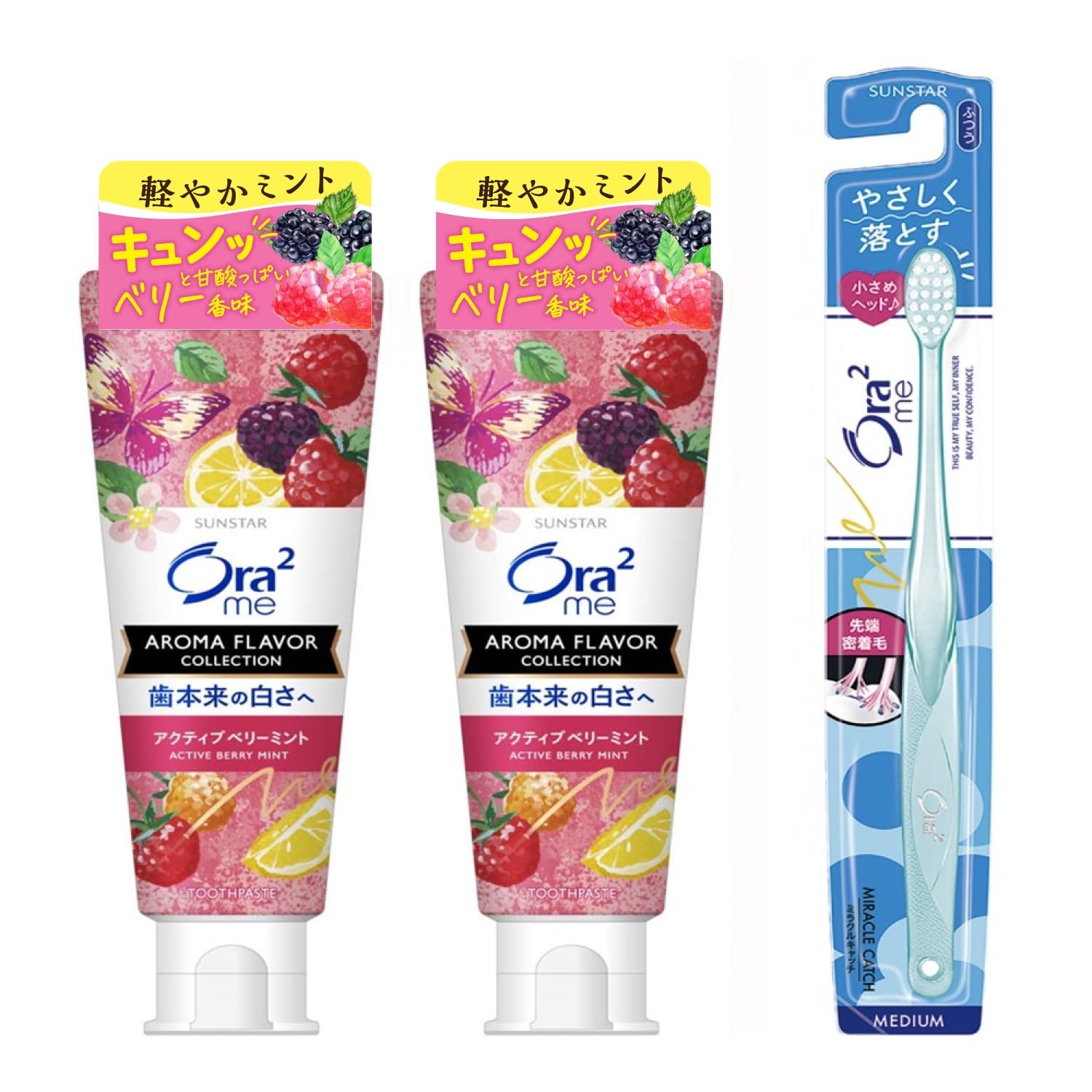 Ora2(オーラツー) ミー 医薬部外品 アロマフレーバー ステインクリア ハミガキ [アクティブベリーミント] ホワイトニング 美白 歯磨き粉 歯の黄ばみ 着色汚れ 口臭ケア 130g×2個+歯ブラシ付き