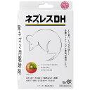 レインボー薬品 ネズレスDH 10g×8包 251115001