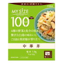 大塚食品 100kcalマイサイズ 中華丼 150g×10個 カロリーコントロール レンジ調理対応 塩分2g以下設計