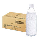 by 炭酸水 ラベルレス レモン スパークリング富士山の強炭酸水)500ミリリットル x 24本