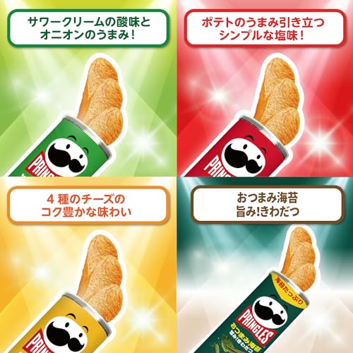 プリングルズ『おつまみ海苔』