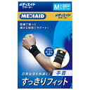日本シグマックス メディエイド サポーター すっきりフィット 手首 M...(4)