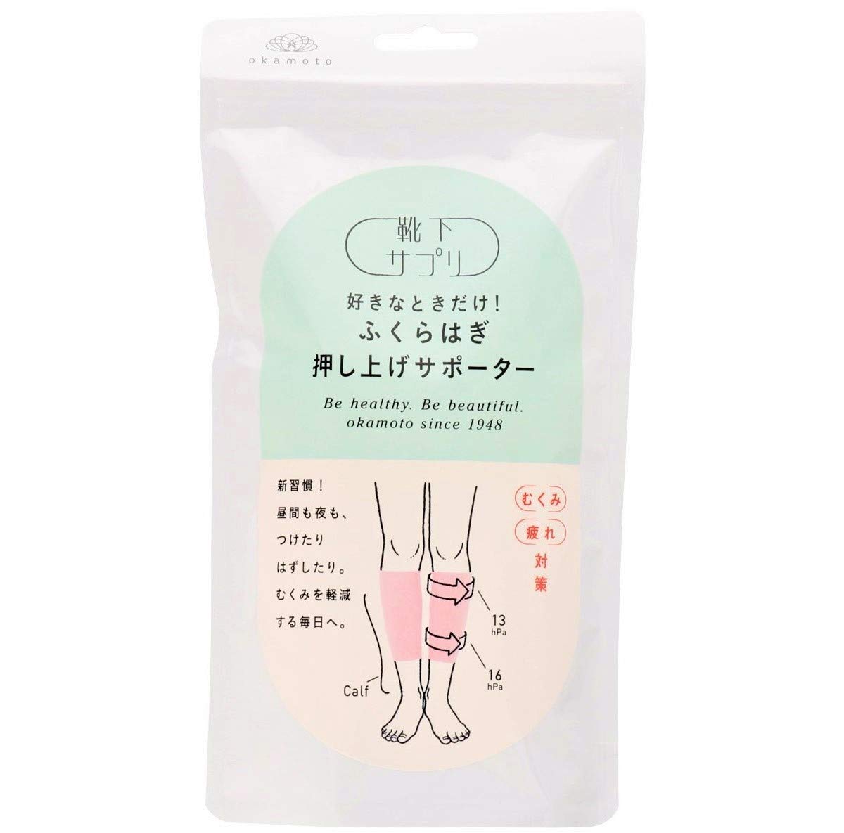 [okamoto(オカモト)]靴下サプリ 好きなときだけ! ふくらはぎ押し上げサポーター 638-975 レディース ライラック 日本 L (-)