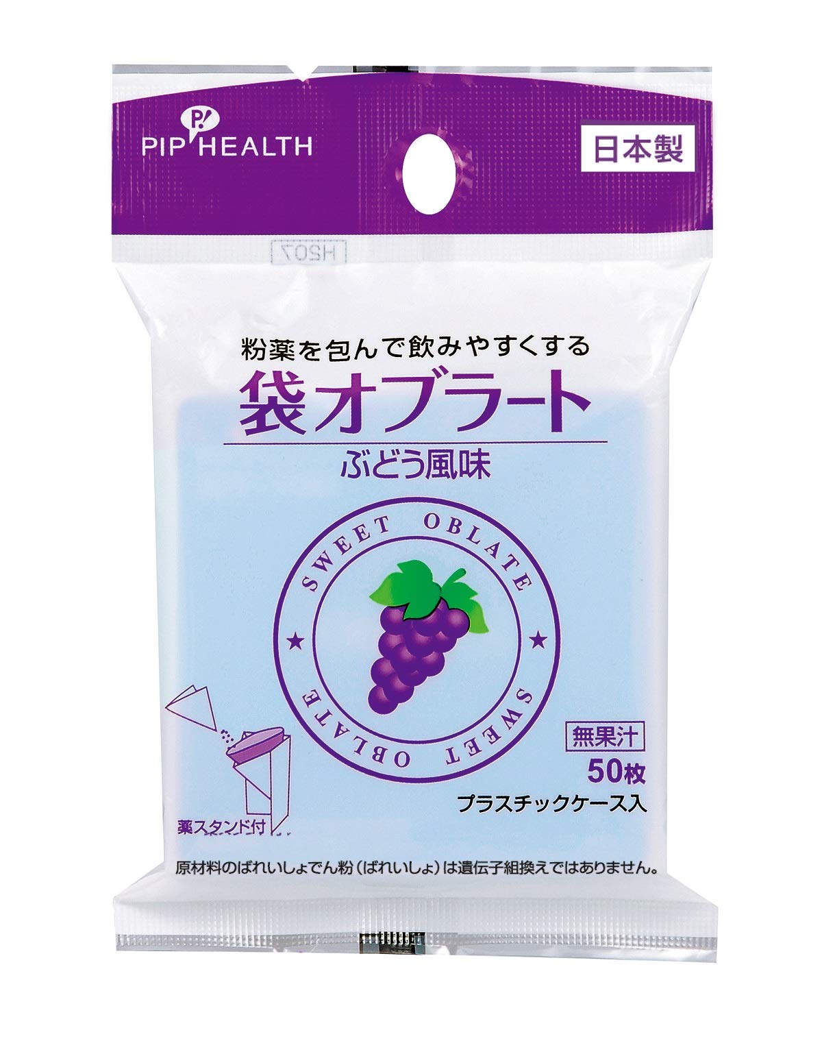 ピップヘルス 袋 オブラート 50枚入り ぶどう風味 薬スタンド付き
