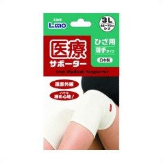 エルモ 医療サポーター 薄手 ひざ 3Lサイズ(4)