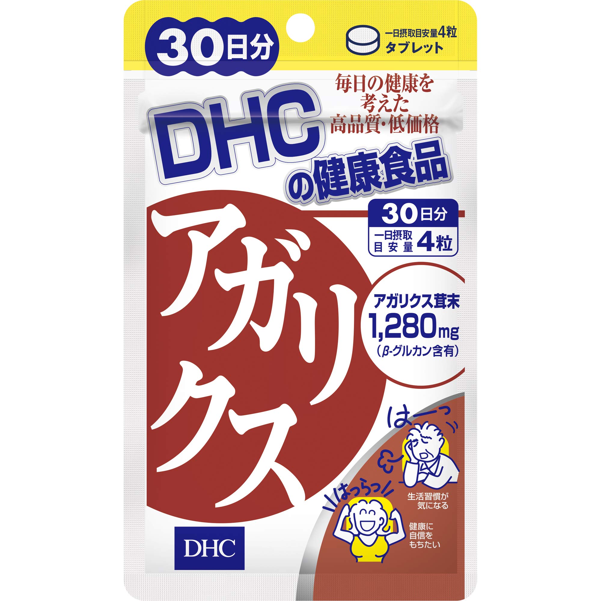 Rakuten - アガリクス 30日分