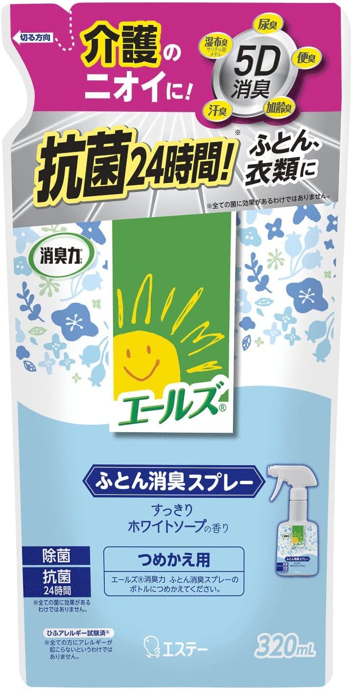エールズ 消臭力 介護用 ふとん用消臭スプレー すっきりホワイトソープの香り つめかえ 320ml 介護 消..
