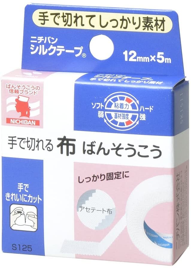3個セット ニチバン シルクテープ(12mmX5m)×3個セット