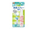 ハビナース 香り革命 50ml(4)