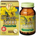 オリヒロ ローヤルゼリー3000 90粒×4個