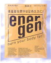 大塚製薬 エネルゲン パウダー 1L用 (64g)×5袋×20箱(4)