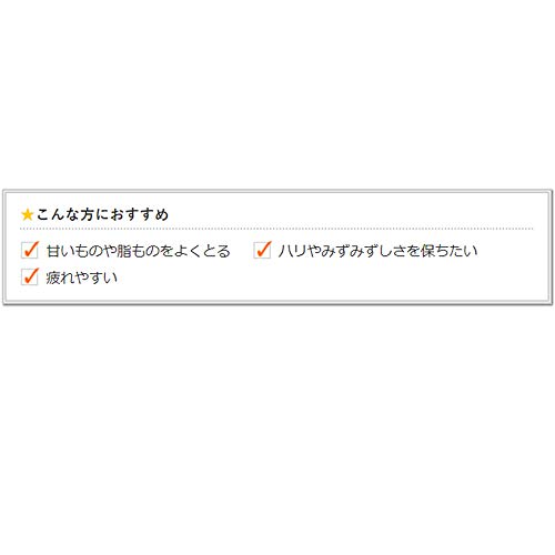 eli-mino ゆらぎ薬局のDHC ビタミンBミックス 90日分 (180粒)｜アングル3