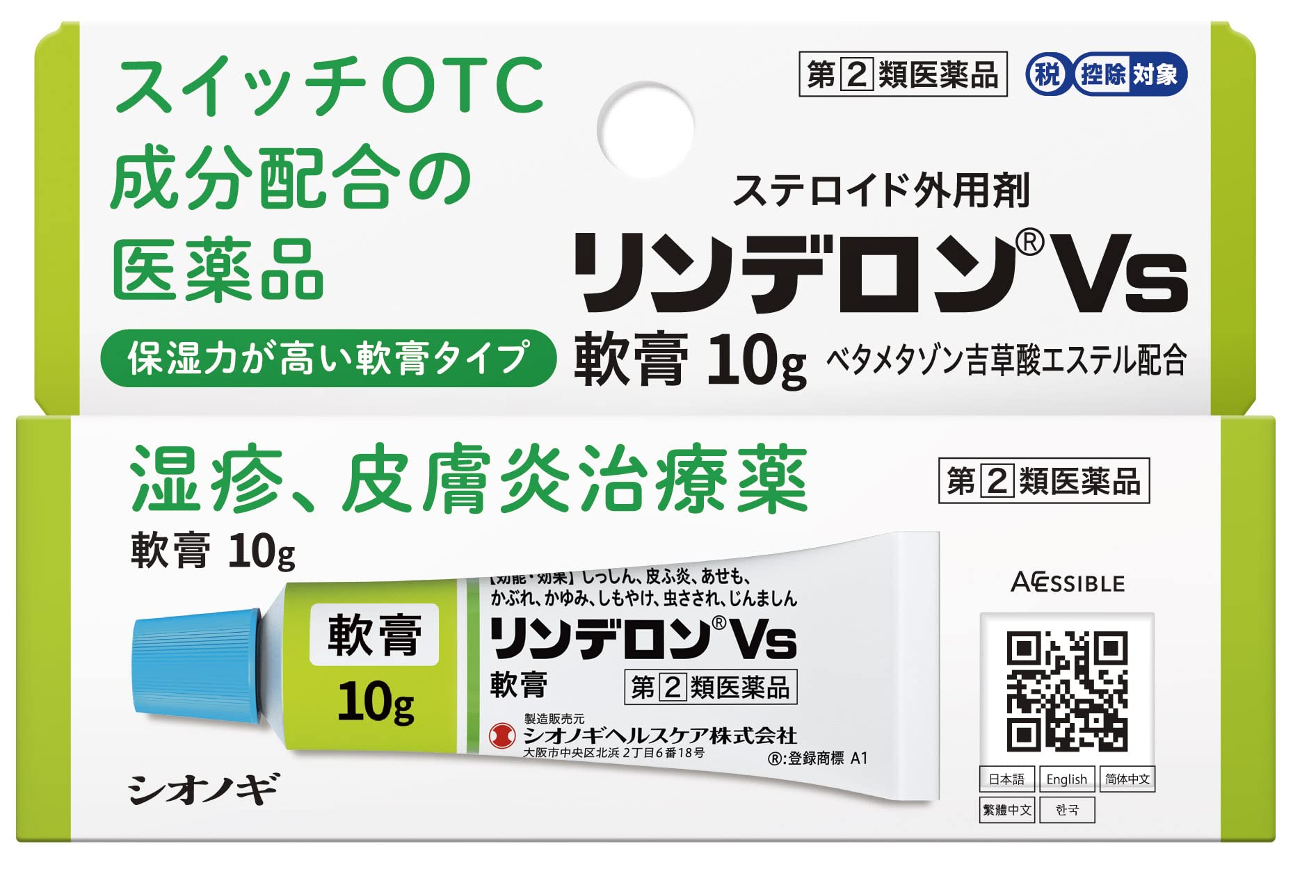 2ʥǥVs 10g