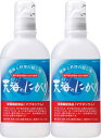 赤穂化成 天海のにがり 450ml×2本マグネシウム栄養機能食品
