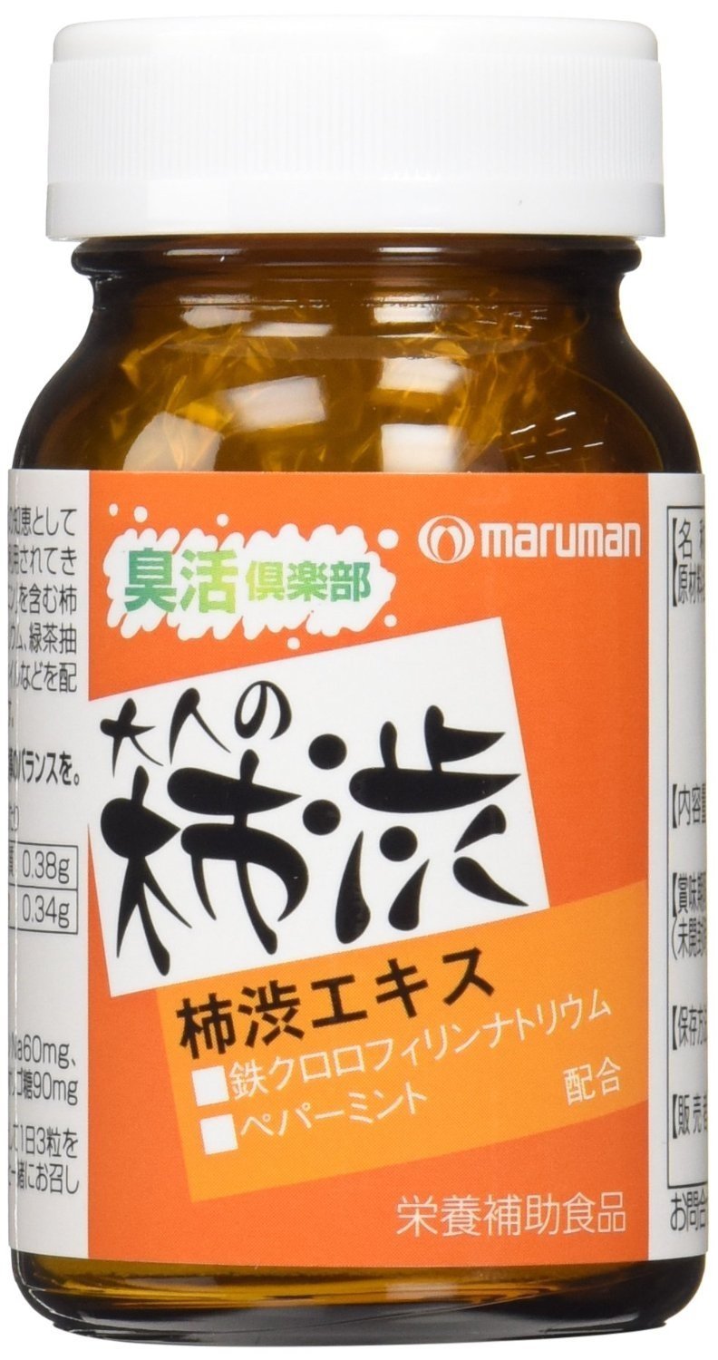 マルマン 柿渋サプリ