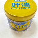 大木製薬 肝油ビタミンドロップ 120粒