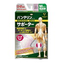 バンテリンコーワサポーター ひざ専用 ふつう/Mサイズ(ひざ頭周囲 3...(4)