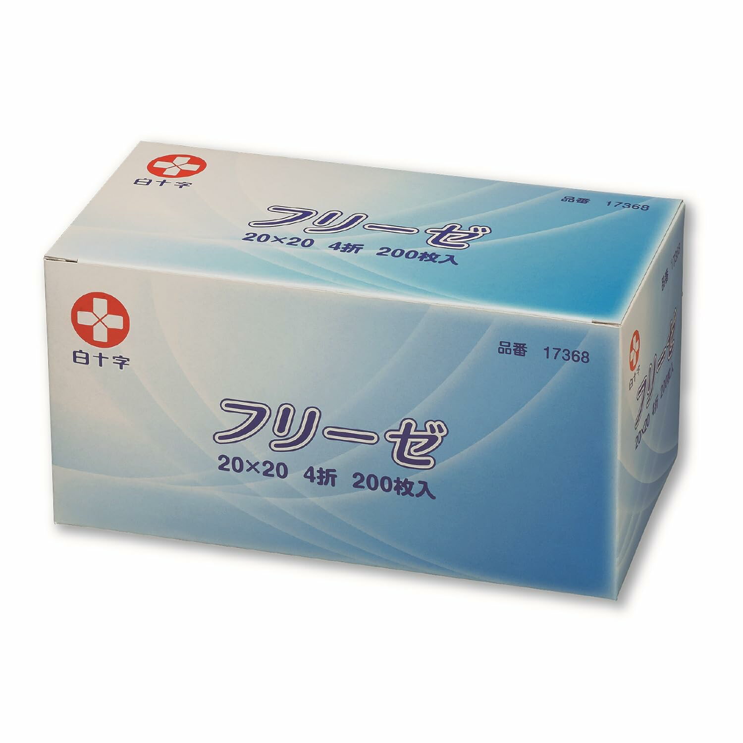 白十字 日本製 不織布ガーゼ フリーゼ 20×20cm 4折 200枚