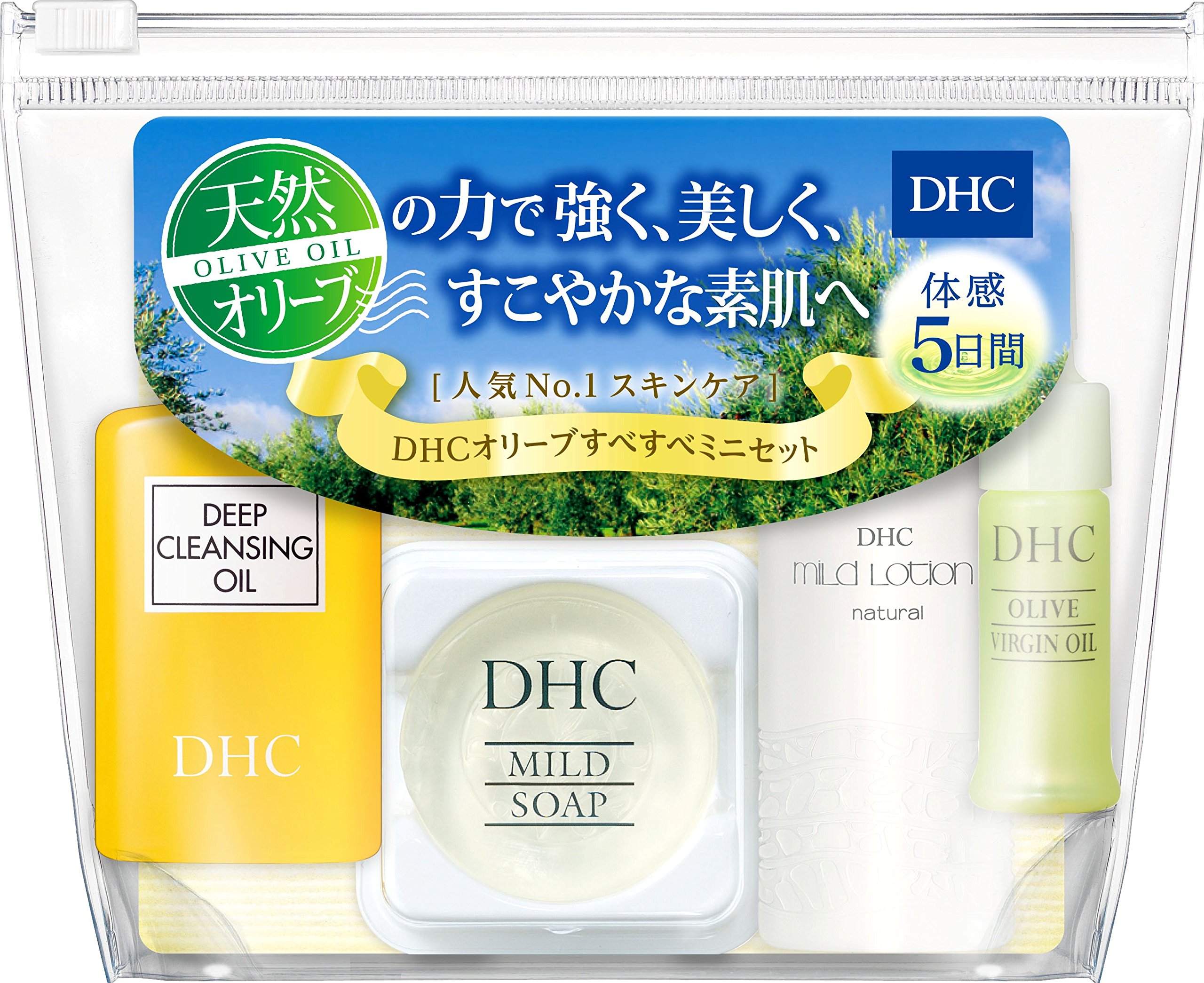 DHC オリーブすべすべミニセット SS
