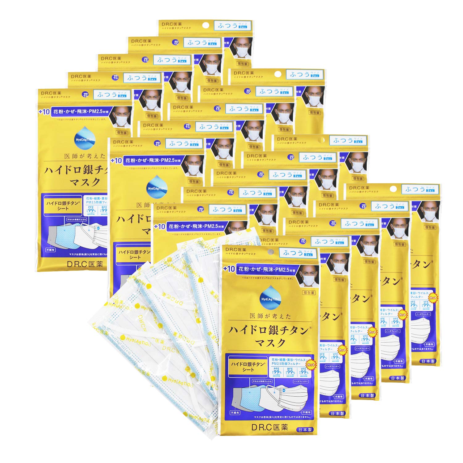 タオル美術館(Towel Museum) 不織布マスク 白 ふつう DR.C医薬 61-8709206 20個セット