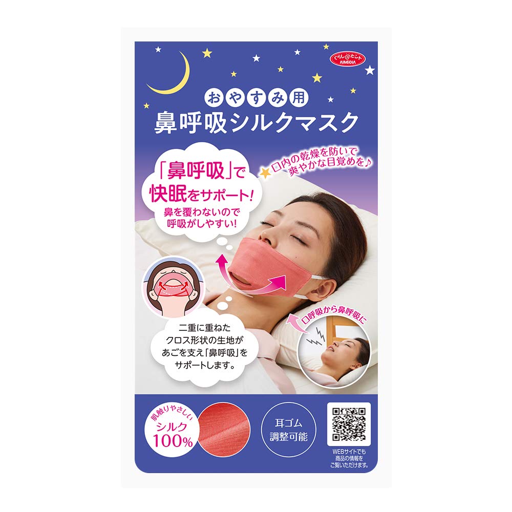 ǥ(Aimedia) ѥޥ 륯ޥ 륯100%  䤹 ɡƵۥ륯ޥ 䤹ߥޥ  ...