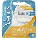 ヴィーナス コンフォートスムーススキンコンディショナー配合 女性用 カミソリ 替刃3個入