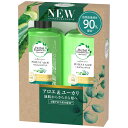 ハーバルエッセンス ビオリニュー セット アロエユーカリ ポンプ ノンシリコンシャンプー+コンディショナー シャンプーセット 2個アソート