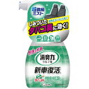 クルマの消臭力 新車復活 消臭剤 車用ミントの香り 250ml 車 除菌抗菌 消臭スプレー