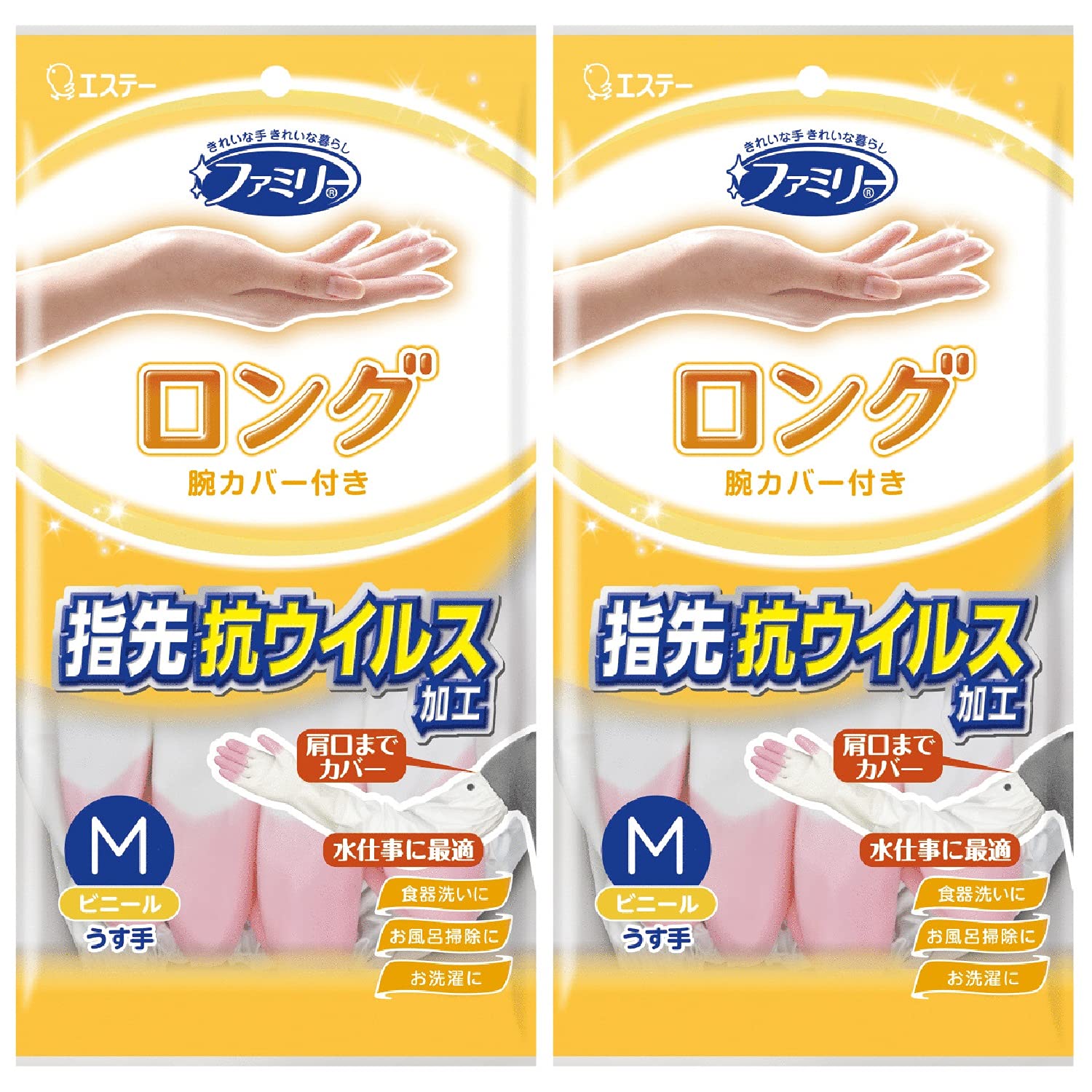 ファミリー [まとめ買い] 家庭用手袋 ビニール 手袋 うす手 ロングタイプ 腕カバー付き 指先抗ウ ...