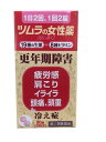 指定第2類医薬品ツムラの女性薬 ラムールQ 80錠
