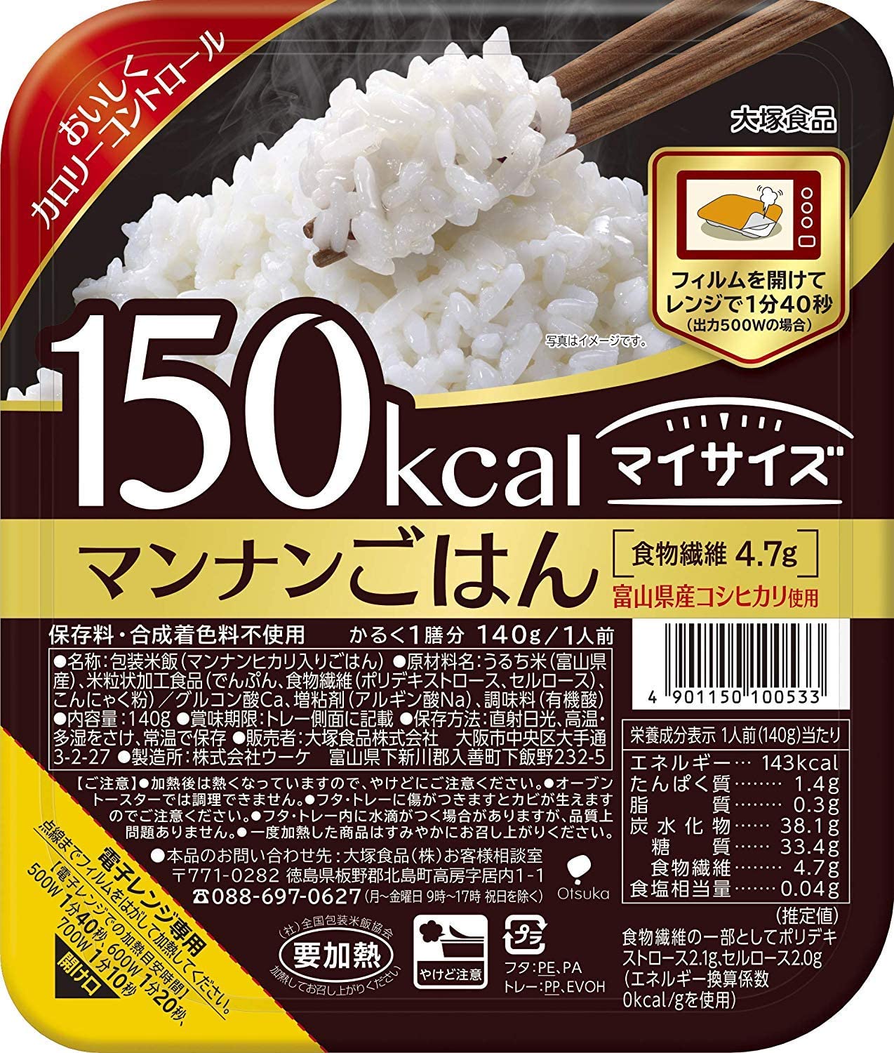 Ϳ ޥ ޥʥ󤴤Ϥ 140g24