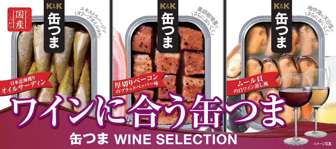 ʬ ̤Ĥ SELECTION 磻˹礦̤Ĥ 305g