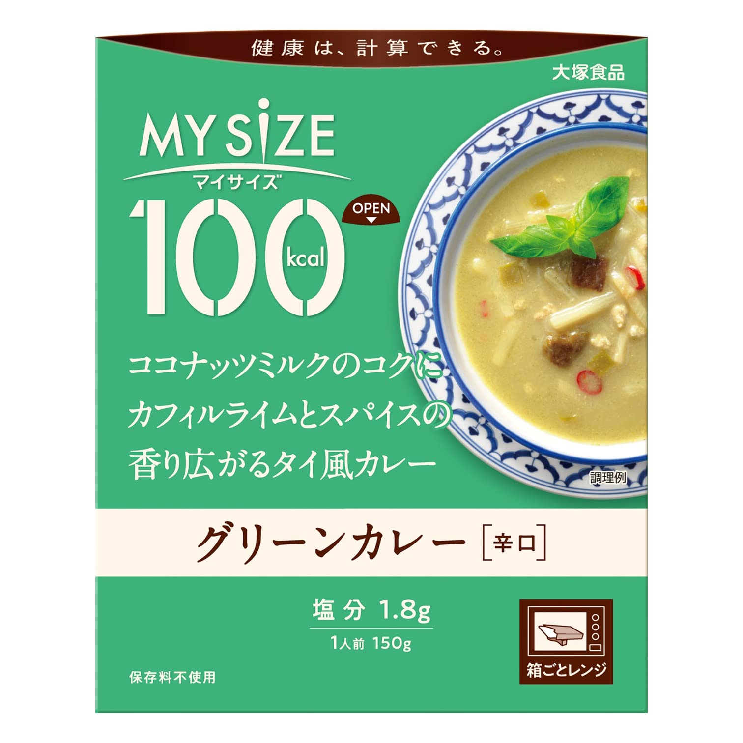 大塚食品 100kcalマイサイズ グリーンカレー 150g×10個 カロリーコントロール レンジ調理対応 塩分2g以下設計のサムネイル