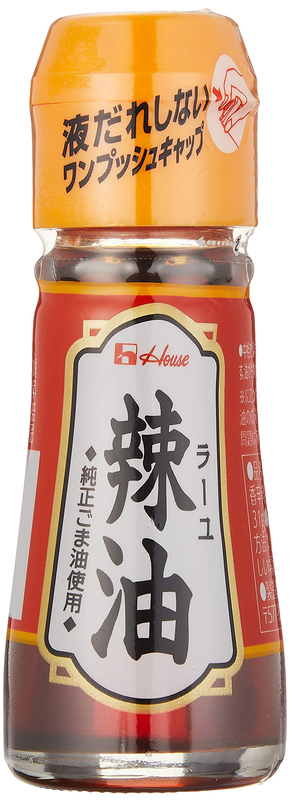 ハウス 辣油 31g×5個