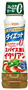日清オイリオ 日清ドレッシングダイエット スパイス薫るイタリアン 185ml ×6個