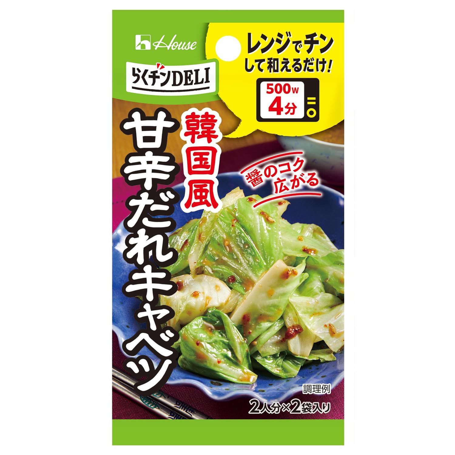 ϥ 餯 DELI ſɤ쥭٥ 11.8g5ġδñ1ʡڤ󥸤ǥ󤷤¤