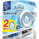 ファブリーズ 消臭芳香剤+抗菌 W消臭 玄関用 フレンチリネンソープ 7mLx2個