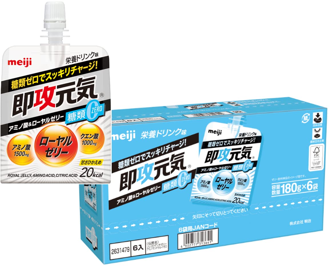 即攻元気ゼリー アミノ酸ローヤルゼリー糖類0 栄養ドリンク味 明治