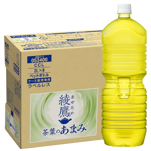 CCL 綾鷹 茶葉のあまみ ラベルレス 2LPET×8本のサムネイル
