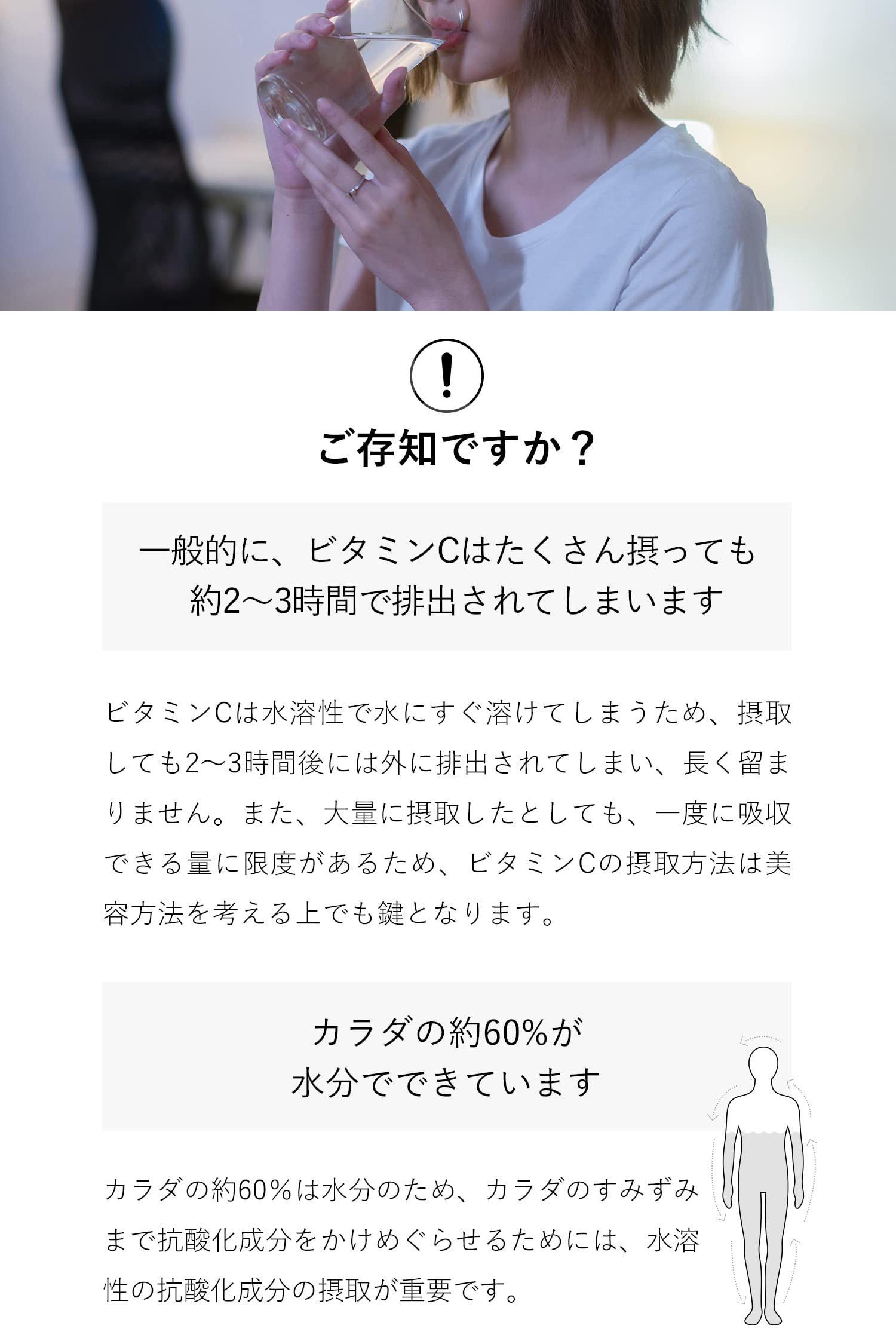 フィート ブライトC カプセル 詰め替え リフィルタイプ 60粒 栄養機能食品 ビタミンC・ビタミンEfeat. elimino-10029233 eli-mino ゆらぎ薬局 サンプル画像3