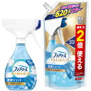 まとめ買い ファブリーズ 消臭スプレー 布用 PREMIUM 速乾ジェット あらいたてのお洗濯の香り 本体 + 詰め替え 2回分