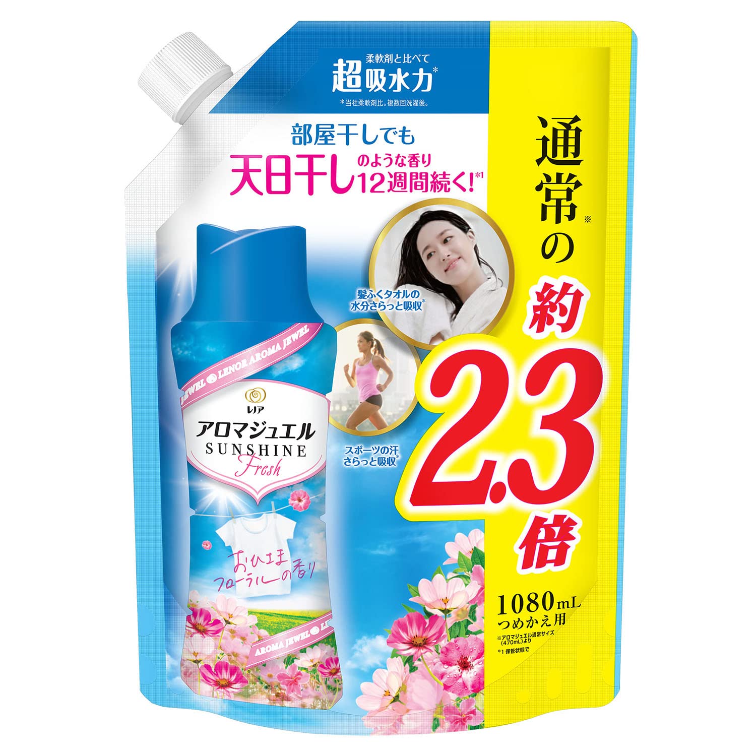 レノア アロマジュエル 香り付け専用ビーズ おひさまフローラル 詰め替え 特大 1080ml