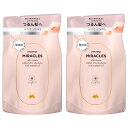 パンテーン ミラクルズ シルキーリペア シャンプー 詰め替え 350g×2個セット パサつきケア 無添加