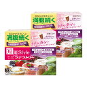 井藤漢方製薬 短期スタイル ダイエットシェイク ラテラトリー 10食分 (25g×10袋) ダイエットおきかえ食品 プラセンタ 食物繊維 パウダー ビタミン ミネラル 置き換えダイエット おきかえ ダイエット シェイク×2個
