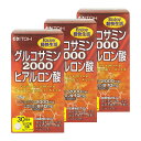 井藤漢方製薬 グルコサミン 2000ヒアルロン酸 サプリ 約30日分 300mgX360粒 健康補助食品×3個