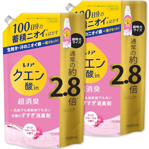 100日分の蓄積ニオイをはがし取る*！* 100日間、洗浄・使用しても蓄積するニオイ 洗剤でも漂白剤でも柔軟剤でもない、衣類のすすぎ消臭剤 何度も使っているタオル、スポーツウェア、肌着のニオイに気になるけれど、洗濯してもニオイが取れない。洗うだけで、生乾き・汗のニオイ癖一発リセット！臭いタオルも新品ニオイへ！ 漂白剤なしでも一発消臭*2　*2 PG調べ・ニオイの度合いで、落ち方の程度は異なります。 肌に優しい。赤ちゃんと子供の衣類やタオルにも安心で使える。自然由来クエン酸配合。蛍光剤・漂白剤・着色剤無添加。br気温変化により、まれに液が白濁・淡黄化・成分結晶化するが、品質に影響しない。