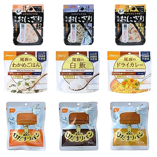 尾西食品 防災士監修 コンパクト非常食セット 9食入 目安:1人3日分 (非常食・保存食)のサムネイル