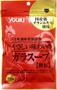 ユウキ食品 やさしい味わいのガラスープ(袋) 70g